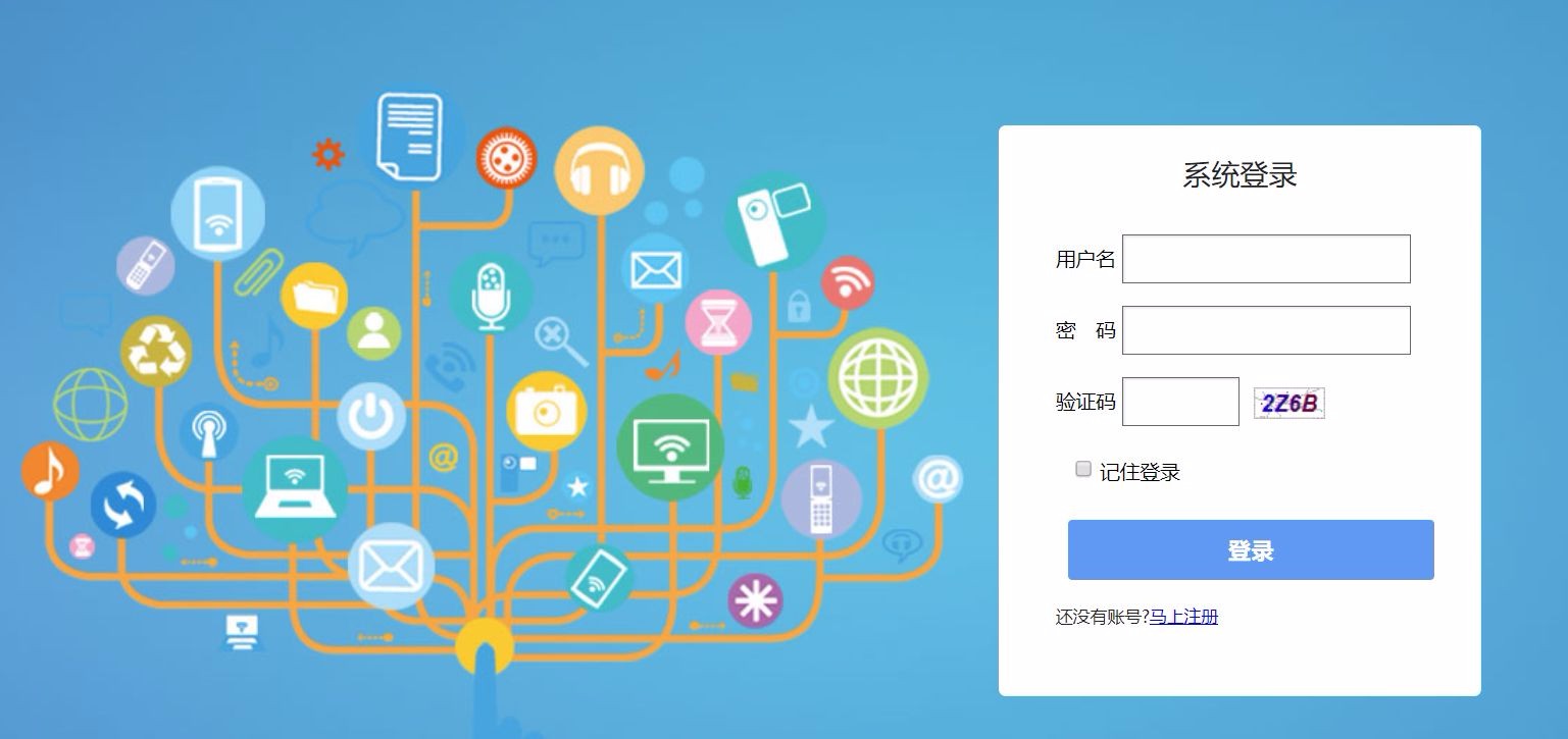 介绍短信群发平台以及如何有效阻止短信验证码被恶意使用