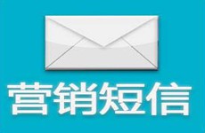 人工智能加速营销短信的升级，短信营销有哪四要素